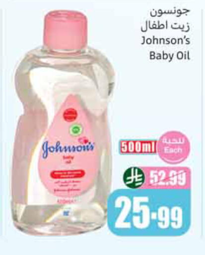 available at Othaim Markets in KSA, Saudi Arabia, Saudi - Al-Kharj