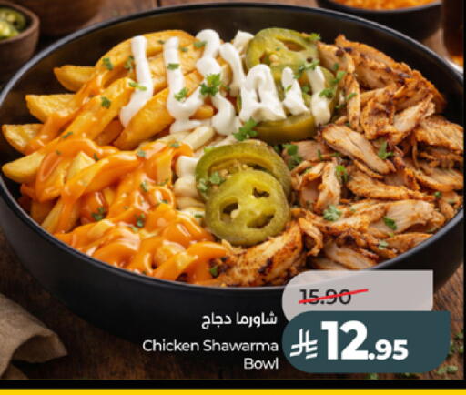 available at LULU Hypermarket in KSA, Saudi Arabia, Saudi - Tabuk