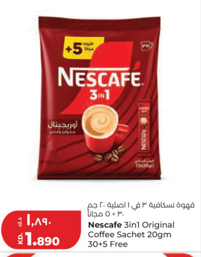 available at Lulu Hypermarket  in Kuwait - Kuwait City