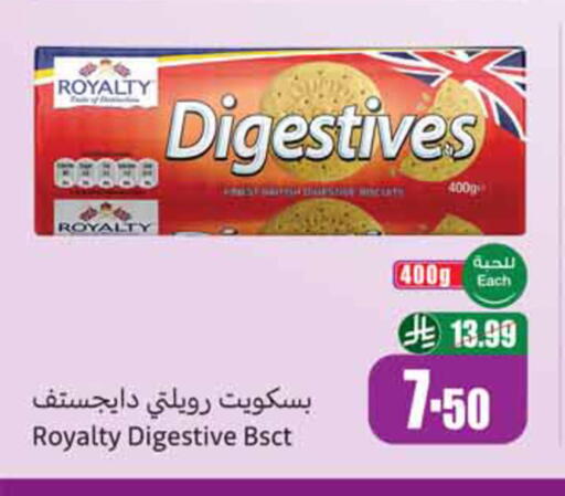 available at أسواق عبد الله العثيم in مملكة العربية السعودية, السعودية, سعودية - الخبر‎