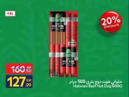 available at كارفور in Egypt - القاهرة