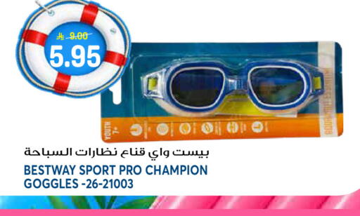 available at Grand Hyper in KSA, Saudi Arabia, Saudi - Riyadh