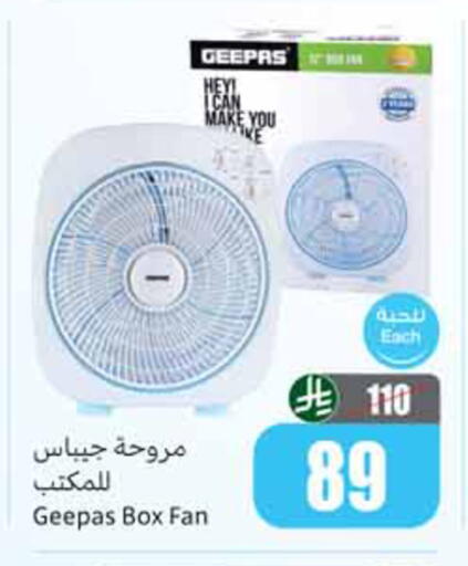 available at أسواق عبد الله العثيم in مملكة العربية السعودية, السعودية, سعودية - بريدة