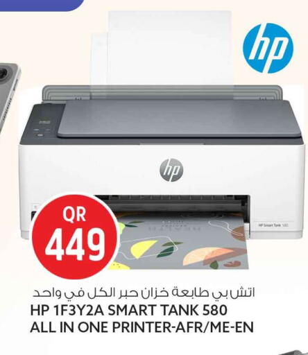 available at Safari Hypermarket in Qatar - Al Khor