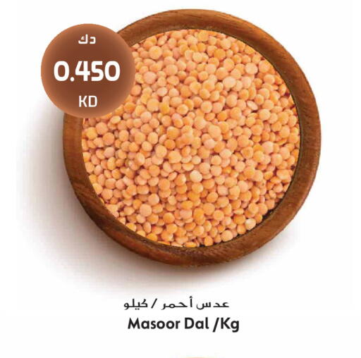 available at جراند هايبر in الكويت - مدينة الكويت
