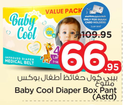available at Nesto in KSA, Saudi Arabia, Saudi - Riyadh