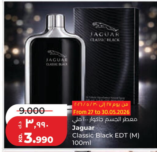 available at Lulu Hypermarket  in Kuwait - Kuwait City