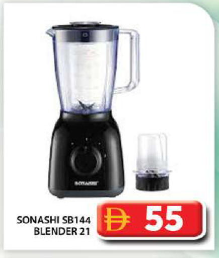 available at جراند هايبر ماركت in الإمارات العربية المتحدة , الامارات - أبو ظبي
