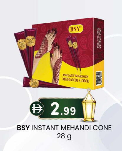 available at ك. الم. للتجارة in الإمارات العربية المتحدة , الامارات - الشارقة / عجمان