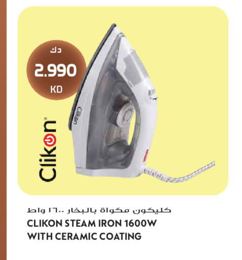 available at Grand Hyper in Kuwait - Kuwait City