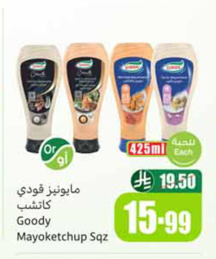 available at Othaim Markets in KSA, Saudi Arabia, Saudi - Ta'if
