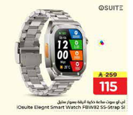 available at Nesto in KSA, Saudi Arabia, Saudi - Al-Kharj