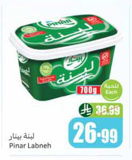 available at أسواق عبد الله العثيم in مملكة العربية السعودية, السعودية, سعودية - الخبر‎