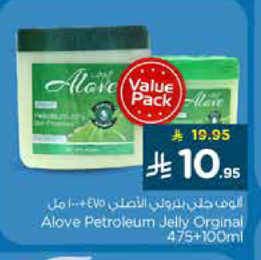 available at نستو in مملكة العربية السعودية, السعودية, سعودية - الخرج
