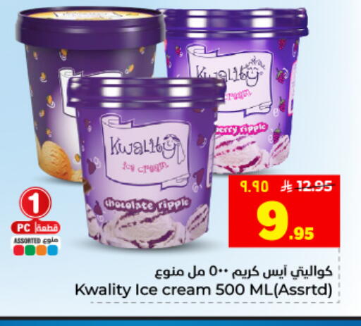 available at Hyper Al Wafa in KSA, Saudi Arabia, Saudi - Al Hasa