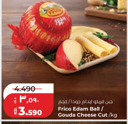 available at لولو هايبر ماركت in الكويت - مدينة الكويت