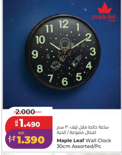 available at لولو هايبر ماركت in الكويت - مدينة الكويت
