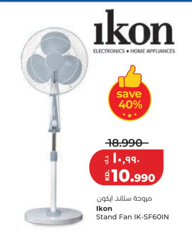 available at Lulu Hypermarket  in Kuwait - Kuwait City