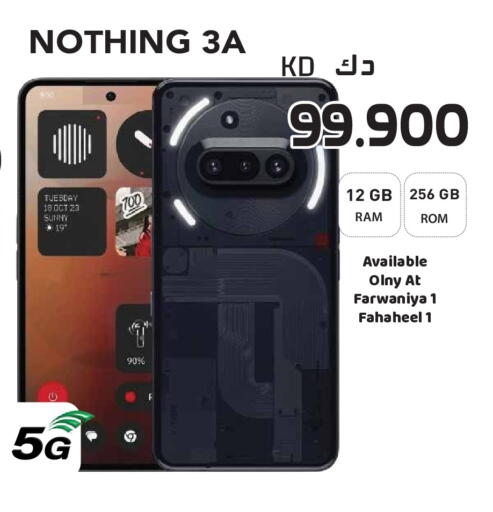 available at Grand Hyper in Kuwait - Kuwait City