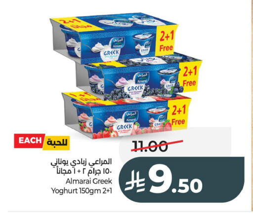 available at LULU Hypermarket in KSA, Saudi Arabia, Saudi - Al Khobar