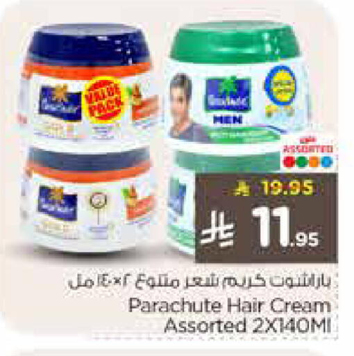 available at Nesto in KSA, Saudi Arabia, Saudi - Al-Kharj