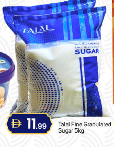 available at TALAL MARKET in UAE - Sharjah / Ajman