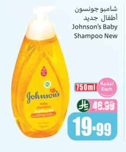 available at Othaim Markets in KSA, Saudi Arabia, Saudi - Al-Kharj