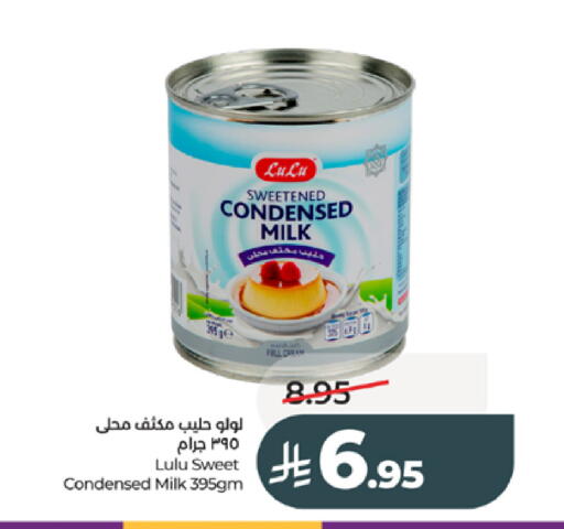 available at LULU Hypermarket in KSA, Saudi Arabia, Saudi - Tabuk
