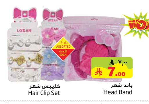 available at ليان هايبر in مملكة العربية السعودية, السعودية, سعودية - المنطقة الشرقية