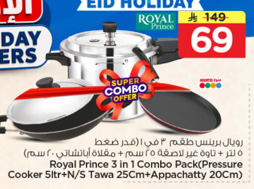 available at Nesto in KSA, Saudi Arabia, Saudi - Dammam