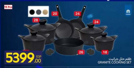 available at كارفور in Egypt - القاهرة