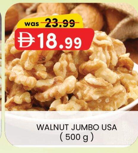 available at K M Trading  in UAE - Fujairah