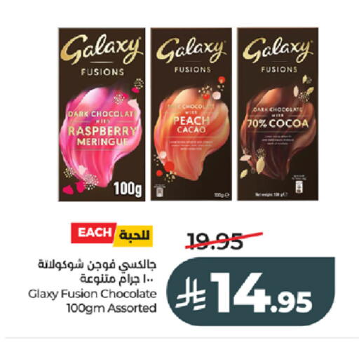 Raspberry Peach available at LULU Hypermarket in KSA, Saudi Arabia, Saudi - Tabuk