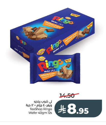available at LULU Hypermarket in KSA, Saudi Arabia, Saudi - Al-Kharj