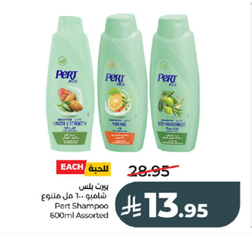available at LULU Hypermarket in KSA, Saudi Arabia, Saudi - Tabuk