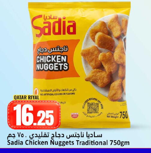 available at Dana Hypermarket in Qatar - Doha