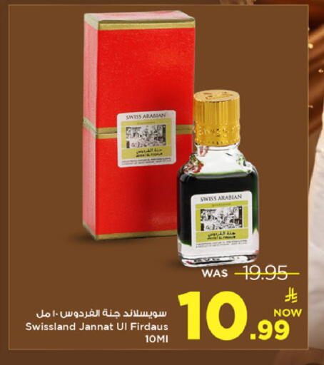 available at مارك & سيف in مملكة العربية السعودية, السعودية, سعودية - الخبر‎
