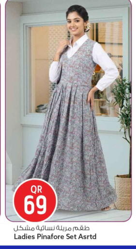 available at سفاري هايبر ماركت in قطر - أم صلال