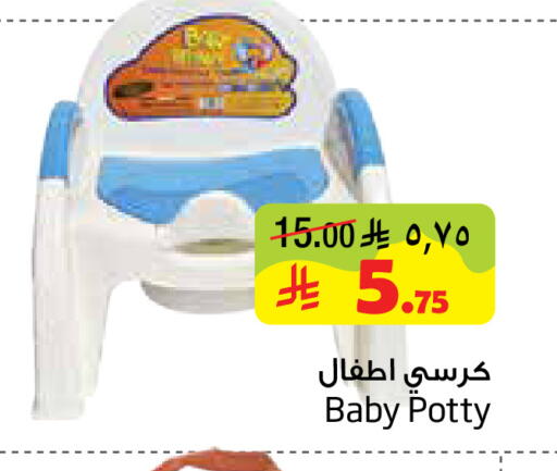 available at Layan Hyper in KSA, Saudi Arabia, Saudi - Dammam