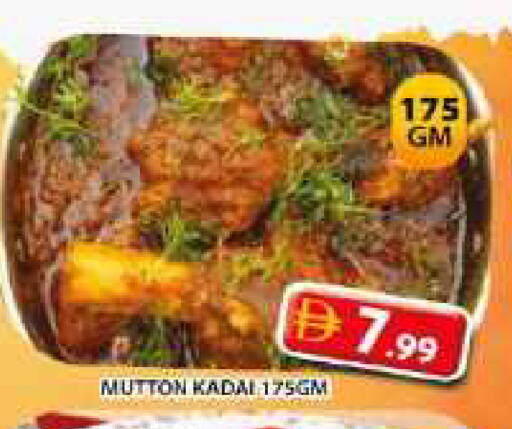 available at Grand Hyper Market in UAE - Dubai