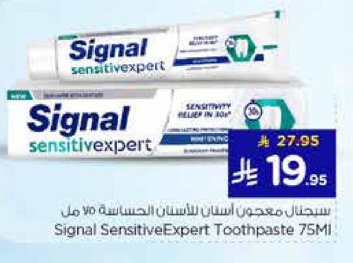 available at نستو in مملكة العربية السعودية, السعودية, سعودية - الخرج