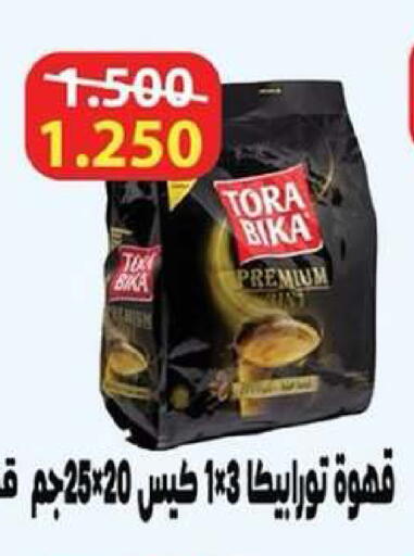 available at Dahiyat Abdullah Al Salem and Mansourieh Cooperative Society in Kuwait - Kuwait City