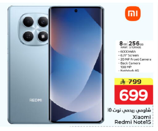 available at Nesto in KSA, Saudi Arabia, Saudi - Dammam