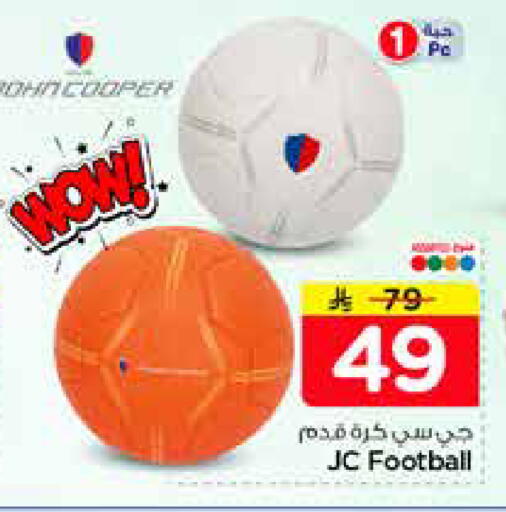 available at نستو in مملكة العربية السعودية, السعودية, سعودية - الرياض