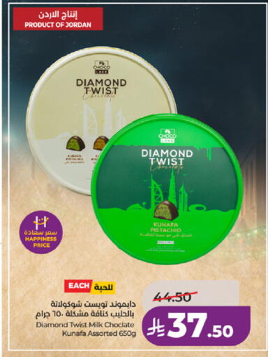 available at LULU Hypermarket in KSA, Saudi Arabia, Saudi - Tabuk