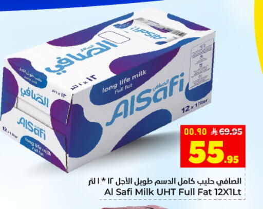 available at Hyper Al Wafa in KSA, Saudi Arabia, Saudi - Dammam