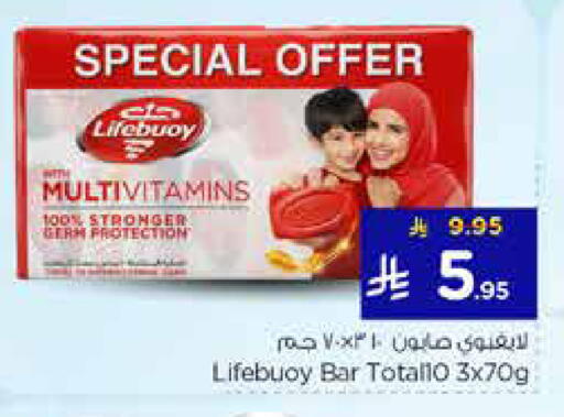 available at نستو in مملكة العربية السعودية, السعودية, سعودية - الخرج