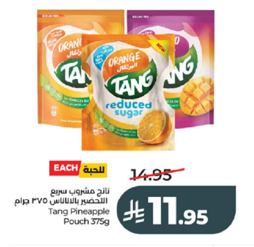 Orange Pineapple available at LULU Hypermarket in KSA, Saudi Arabia, Saudi - Tabuk