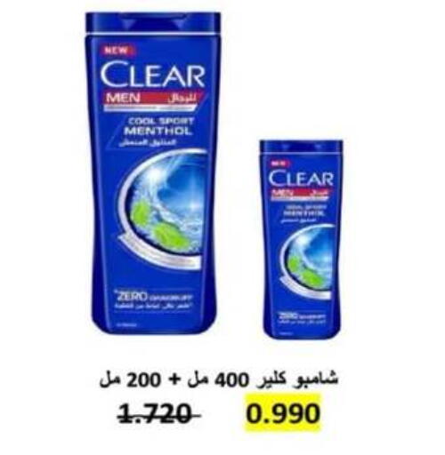 available at جمعية جليب الشويخ التعاونية in الكويت - مدينة الكويت