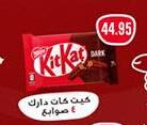 available at دلينا ماركت in Egypt - القاهرة